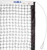 Δίχτυ Tennis Πλεχτό 2,5mm (Κατάλληλο για αγώνες)