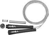 Speed Rope με βαρίδια