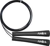 Speed Rope