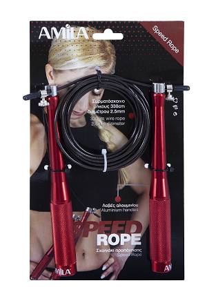 Speed Rope Λαβή Αλουμινίου