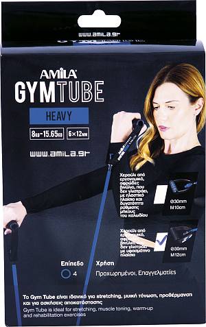 Λάστιχο AMILA GymTube Heavy