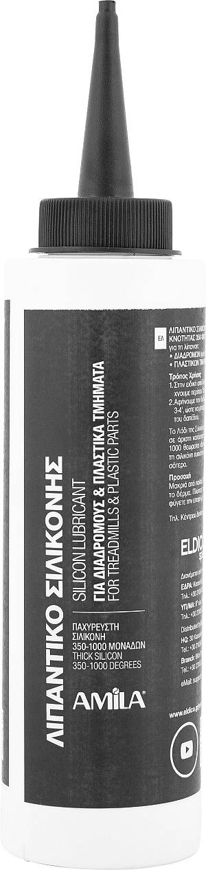 Λιπαντικό Λάδι Σιλικόνης 500ml