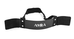 AMILA Arm Blaster