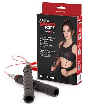 Speed Rope AMILA PowerGrip SL