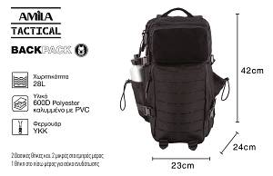 Σακίδιο πλάτης 28L AMILA TACTICAL Small, Μαύρο
