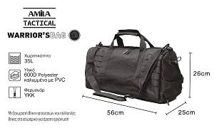 Σακίδιο Duffel AMILA Warriors Bag, Μαύρο