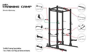 Κλωβός Δύναμης AMILA Power Rack Compact Training Camp