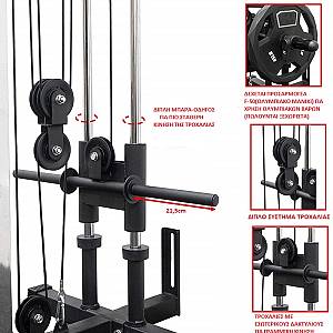 VIKING F-1196 ΤΡΟΧΑΛΙΑ - FUNCTIONAL TRAINER