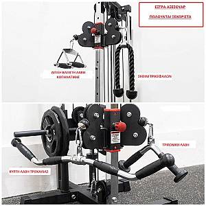 VIKING F-1196 ΤΡΟΧΑΛΙΑ - FUNCTIONAL TRAINER
