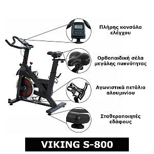 Ποδήλατο Spin S-800 (VIKING)