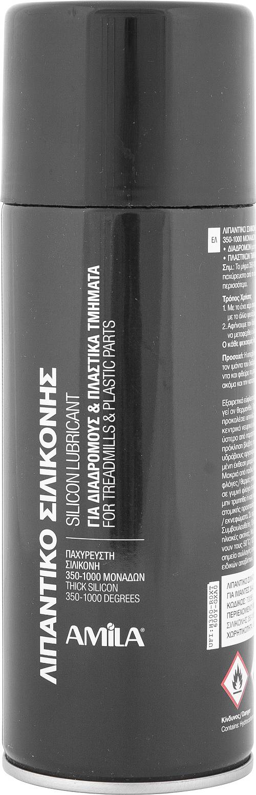 Συμπυκνωμένο Σπρέι Σιλικονούχο (400ml)