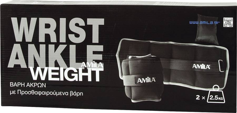 Βάρη Άκρων Neoprene Προσθαφαιρούμενα 2x2,50kg