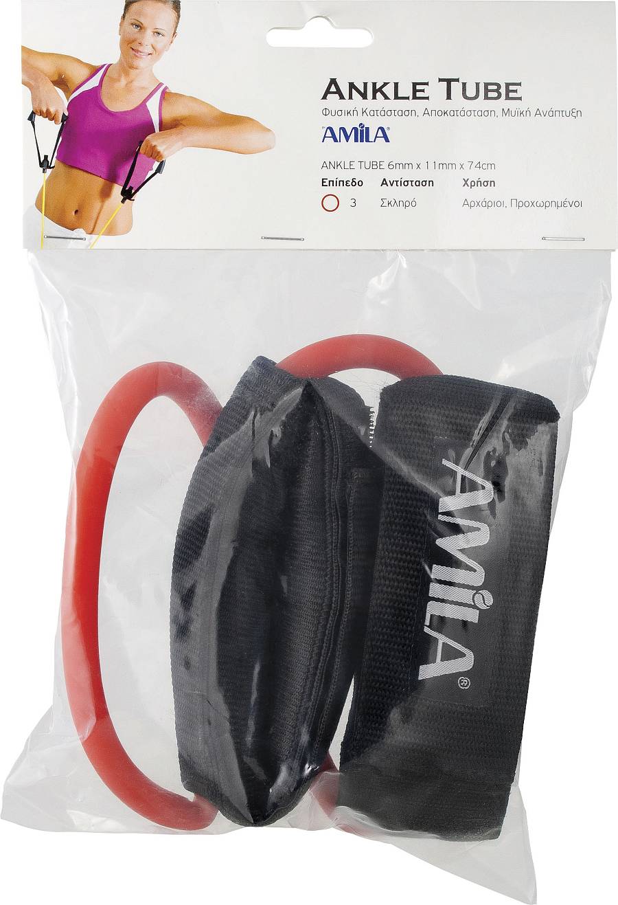 Λάστιχο Ankle Tube Hard