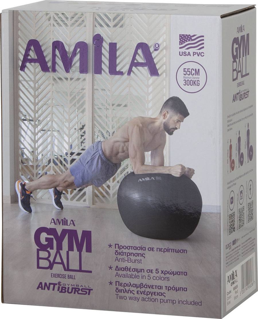 Μπάλα Γυμναστικής AMILA GYMBALL 55cm Ροζ Bulk