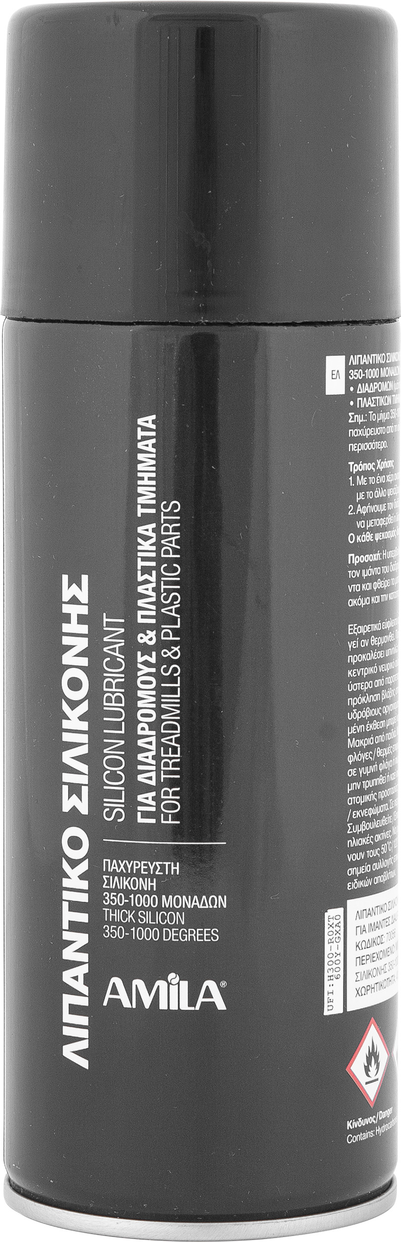 Συμπυκνωμένο Σπρέι Σιλικονούχο (400ml)