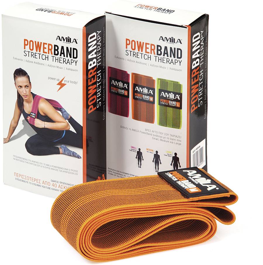 Λάστιχο Stretch AMILA PowerBand Small