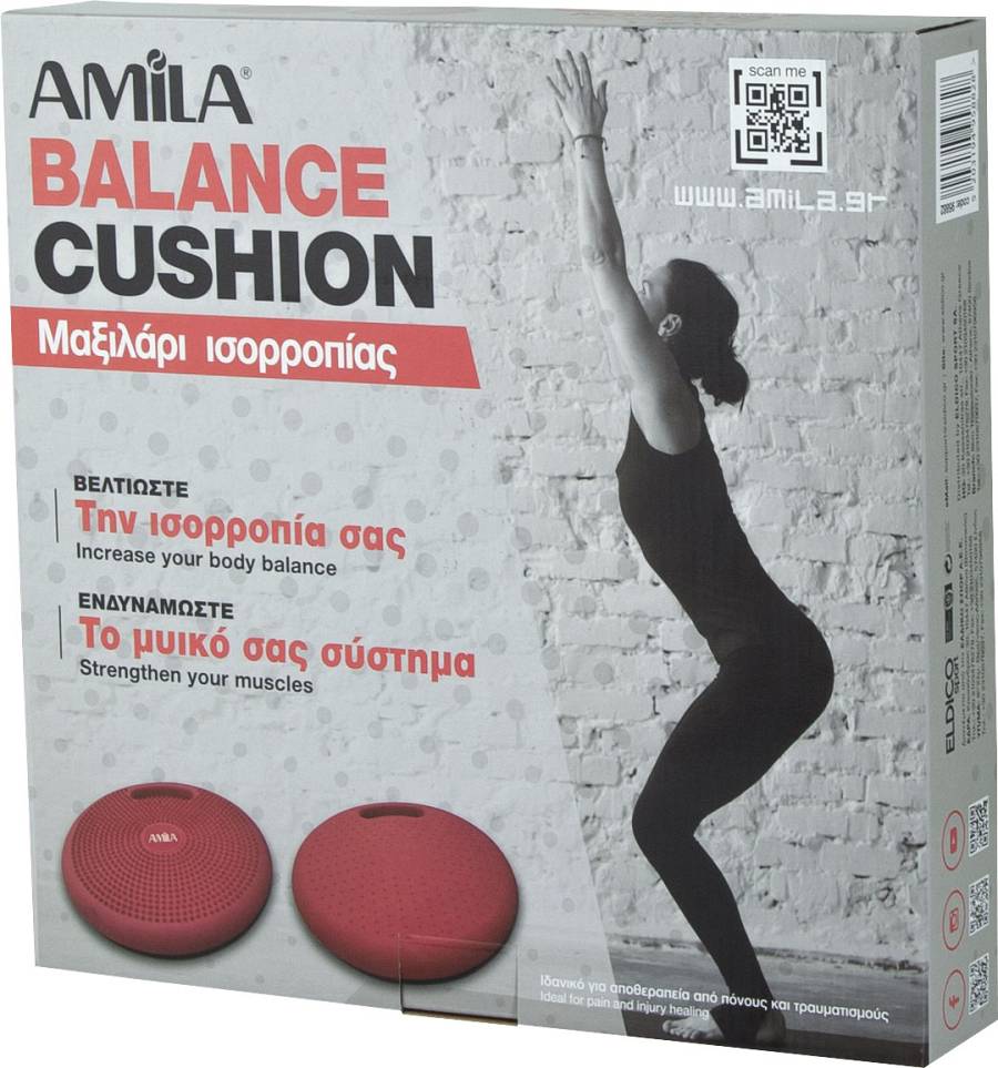 AMILA Air Cushion με Χειρολαβή