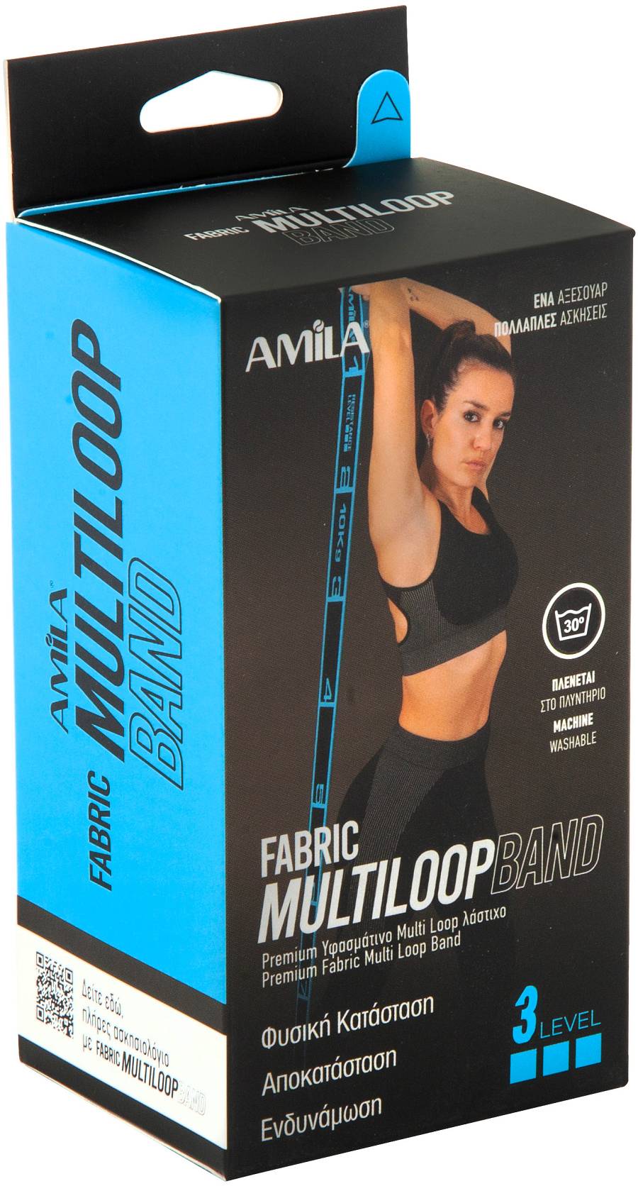 Λάστιχο Αντίστασης AMILA Fabric Multi Loop Band Heavy