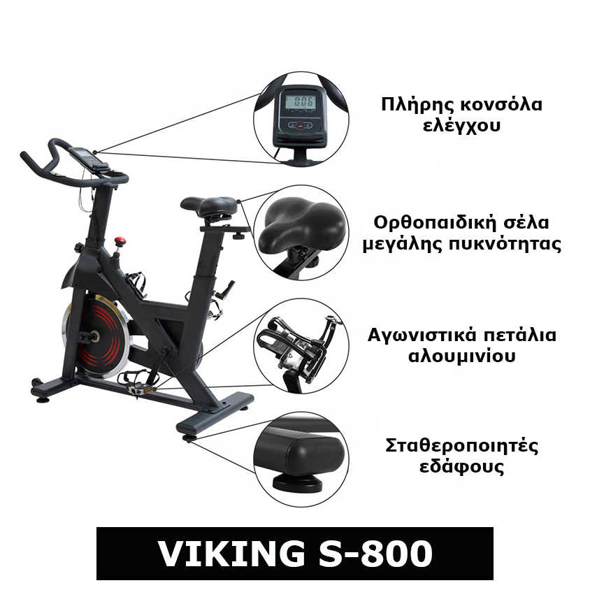 Ποδήλατο Spin S-800 (VIKING)