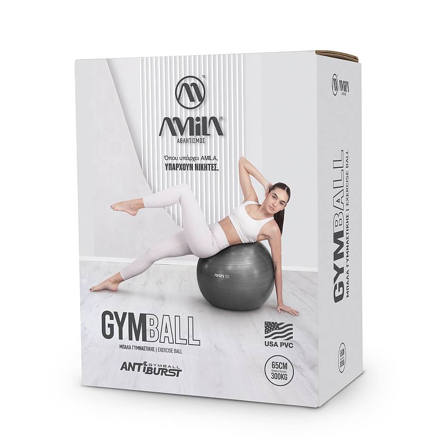 Μπάλα Γυμναστικής 65 cm - Ροζ